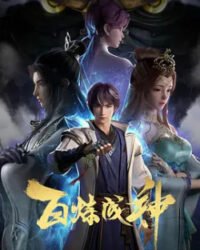 Bách Luyện Thành Thần Bách Luyện Thành Thần
