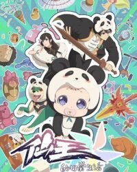 Nhật Ký Thường Ngày Của Tiên Vương (Phần 5) Nhật Ký Thường Ngày Của Tiên Vương (Phần 5)