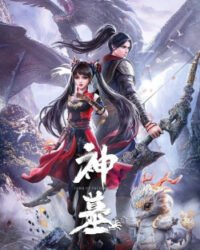 Thần Mộ Thần Mộ