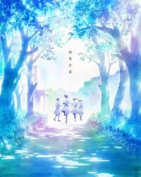 Awajima Hyakkei Awajima Hyakkei