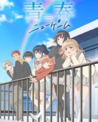Haibara-kun no Tsuyokute Seishun New Game Haibara-kun no Tsuyokute Seishun New Game