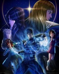 Hokuto no Ken: Fist of the North Star Hokuto no Ken: Fist of the North Star