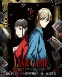 Liar Game Liar Game