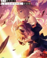 Mata Korosarete Shimatta no desu ne, Tantei-sama