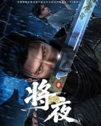 Tương Dạ 3D Tương Dạ 3D